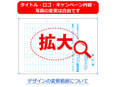 (ミシン目入り)レーザープリンタ用紙(請求書,納品書)デザイン作成 印刷