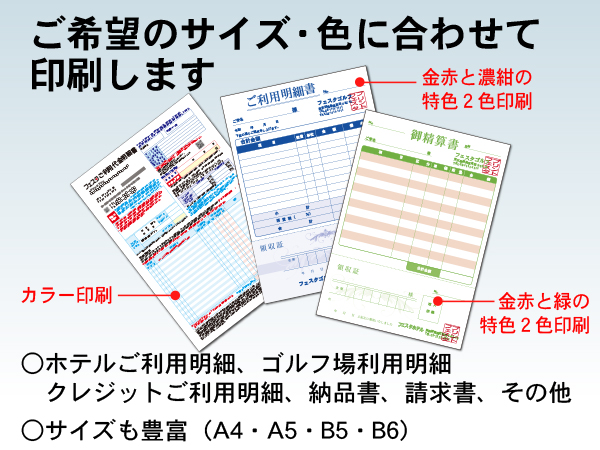 レーザープリンタ用紙 見本