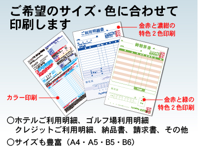 レーザープリンタ用紙 見本