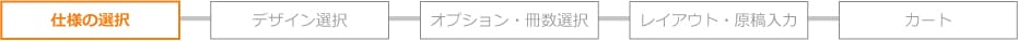 カンタン介護・看護伝票