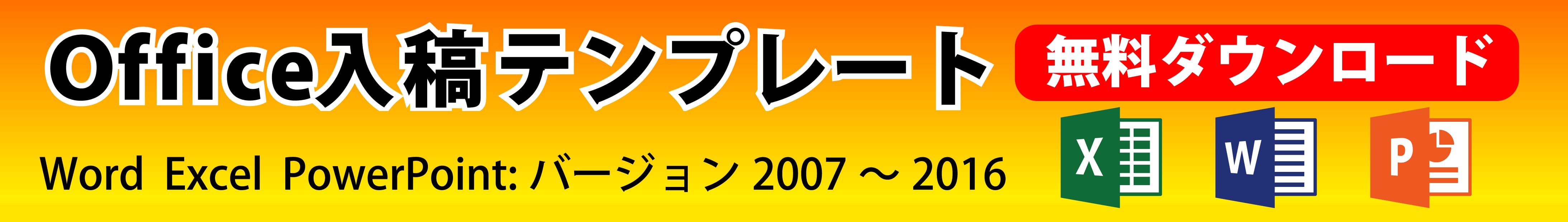 印刷通販プリントフェスタ クーポン券 金券 回数券 チケット カード 領収書 伝票類の作成 印刷