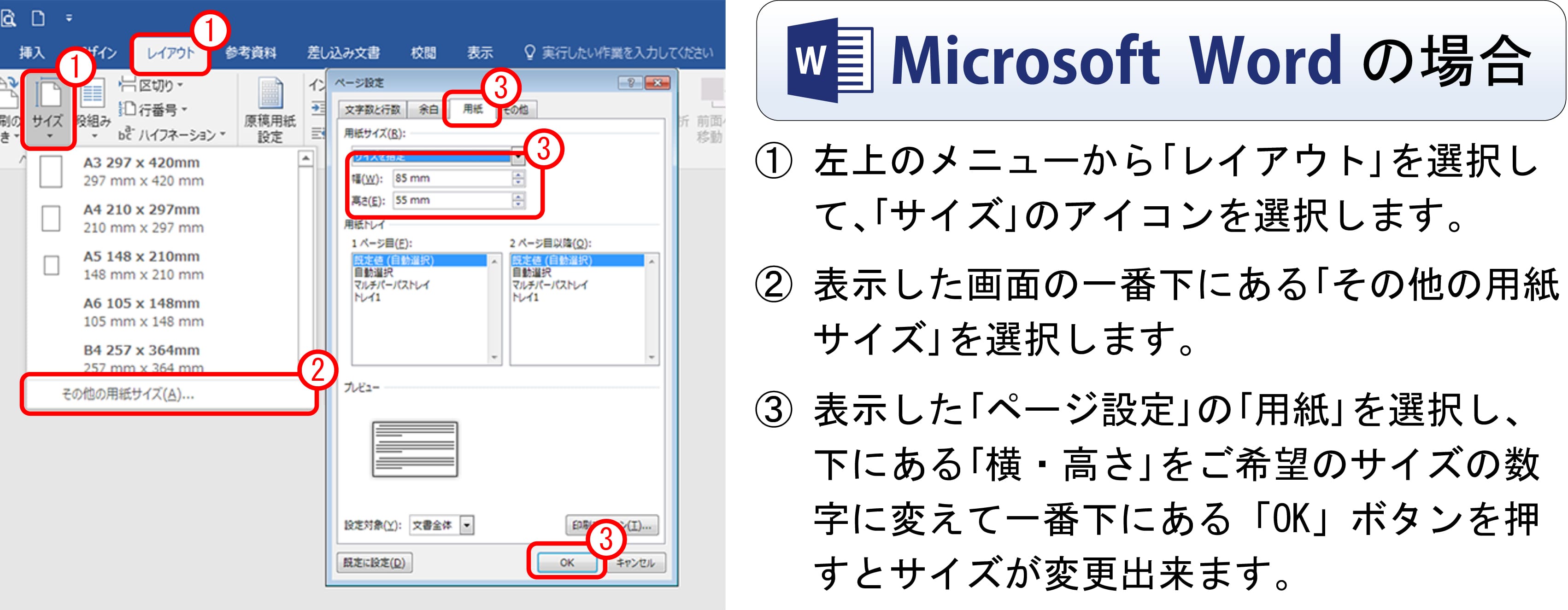 印刷通販プリントフェスタ クーポン券 金券 回数券 チケット カード 領収書 伝票類の作成 印刷