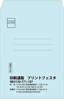 角２ 封筒印刷 カラークラフト ソフトカラー 特白 デザインテンプレート 印刷通販プリントフェスタ