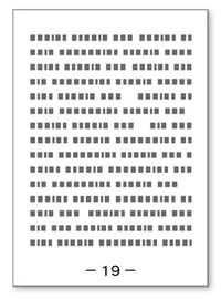 軽オフセット印刷　無線綴じ冊子　入稿方法　ノンブル　ページ番号