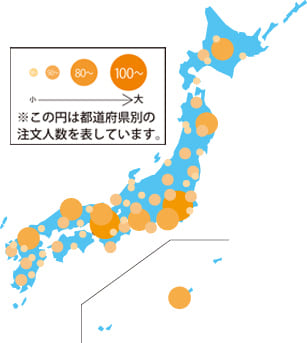 印刷通販プリントフェスタの格安印刷をご利用のお客様の全国配置図