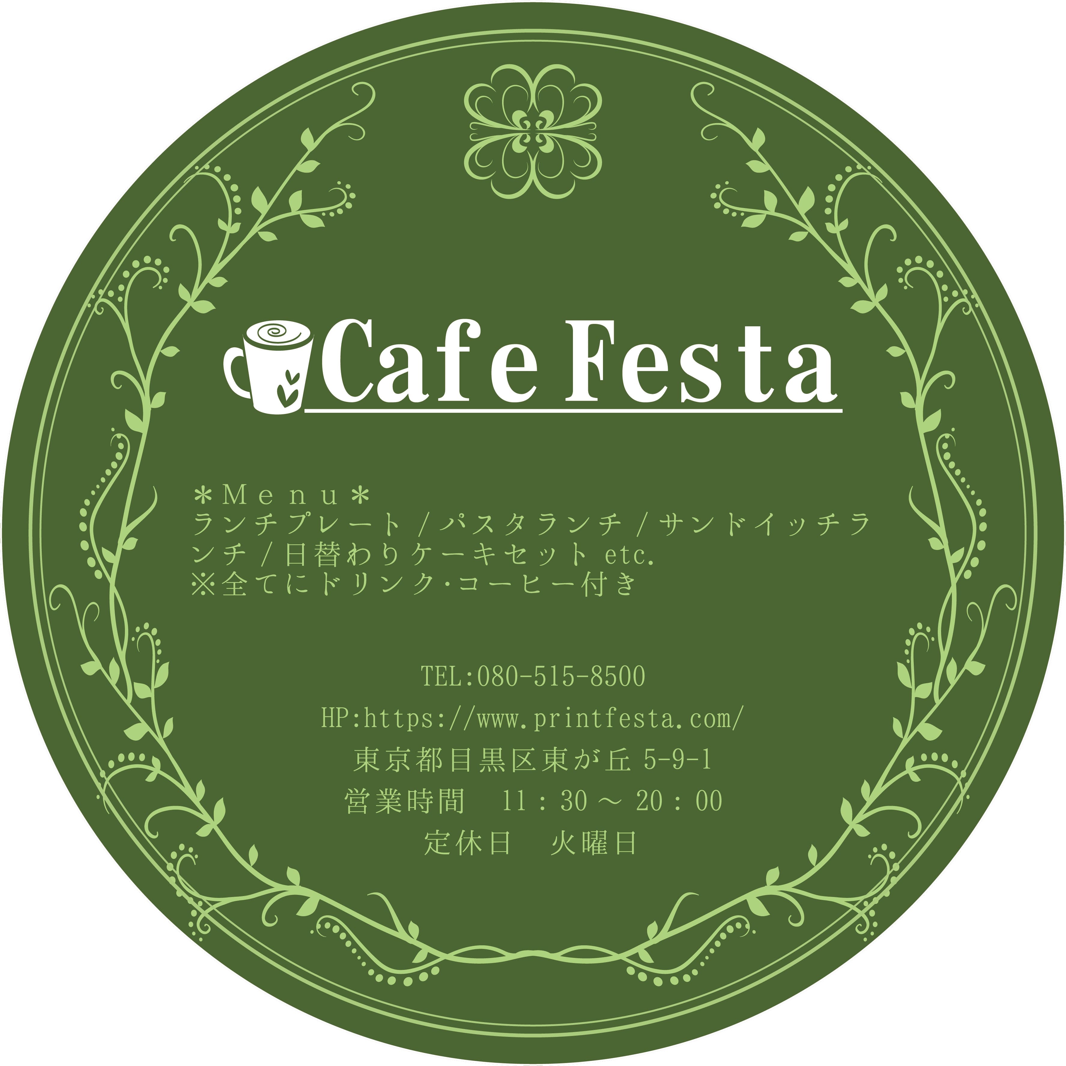 クーポン券作成 割引券印刷 チケットの作成はプリントフェスタが激安 デザインテンプレート クーポン券作成 割引券印刷 チケットの作成はプリントフェスタが激安 デザインテンプレート