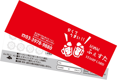 飲食店,カフェ等カード印刷(2)