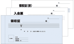 (名入れ)カンタン領収書