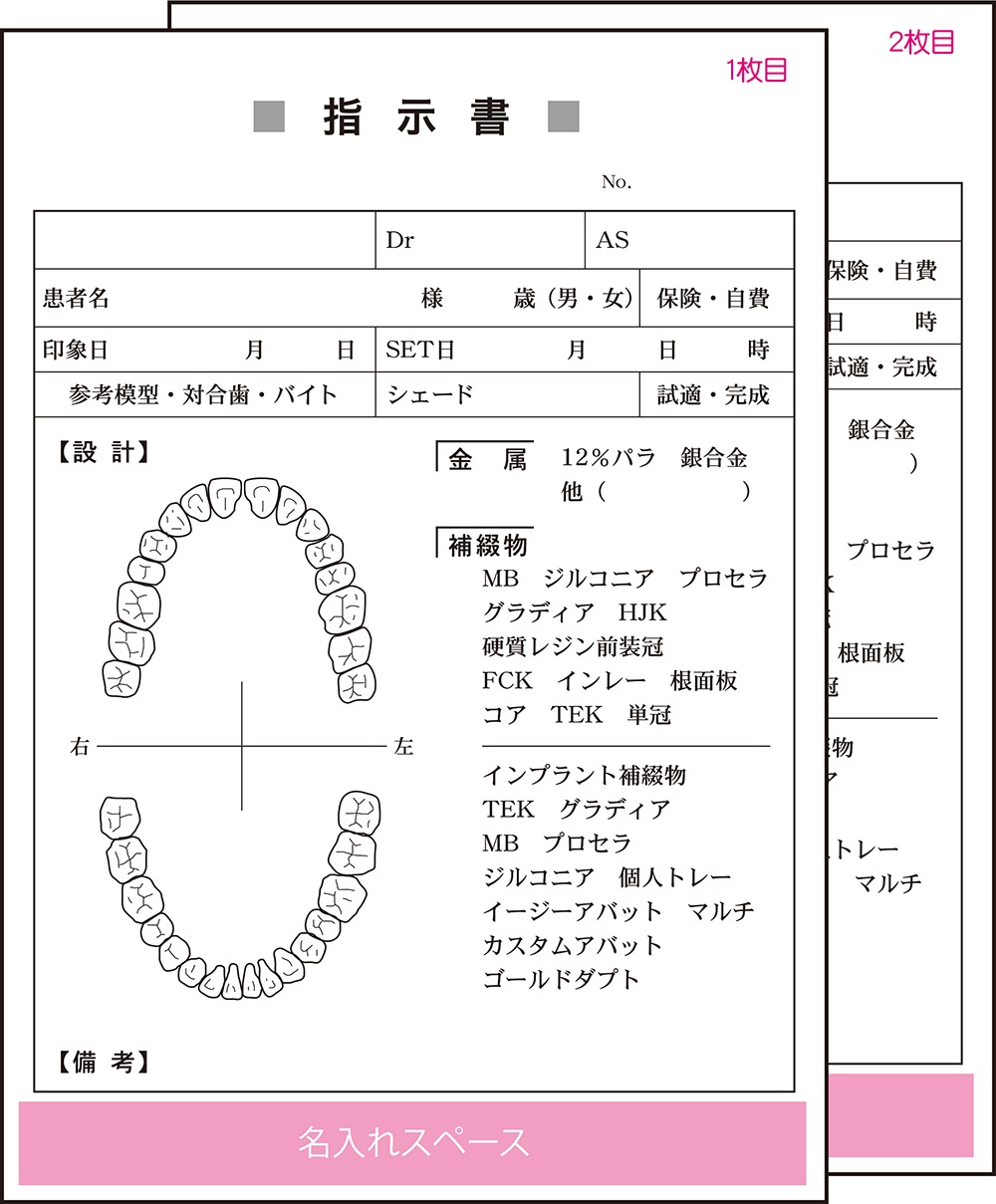 simple_dental_a5_2mai_nori_002