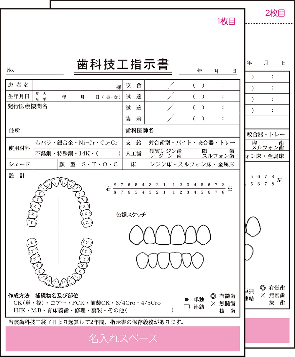 simple_dental_b6_2mai_hari_007