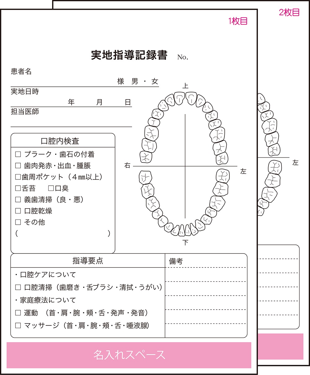 simple_dental_b6_2mai_nori_009