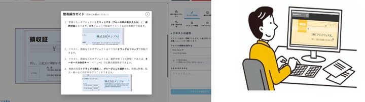 圧倒的な手軽さと簡単な操作性