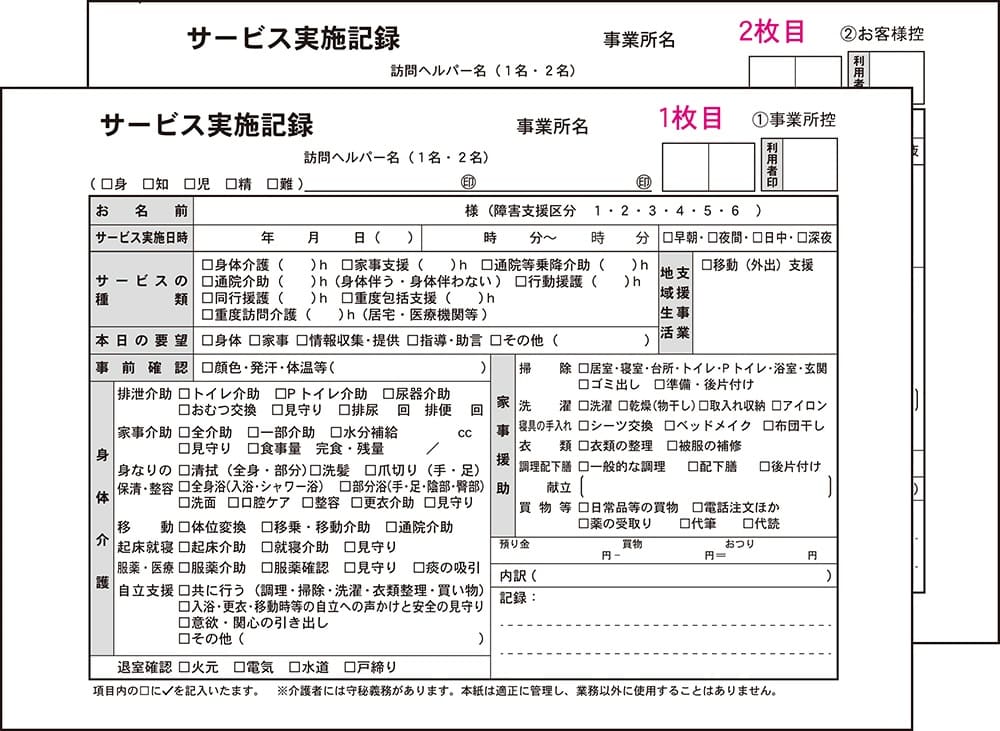 simple_visitcare_a5_2mai_nori_001