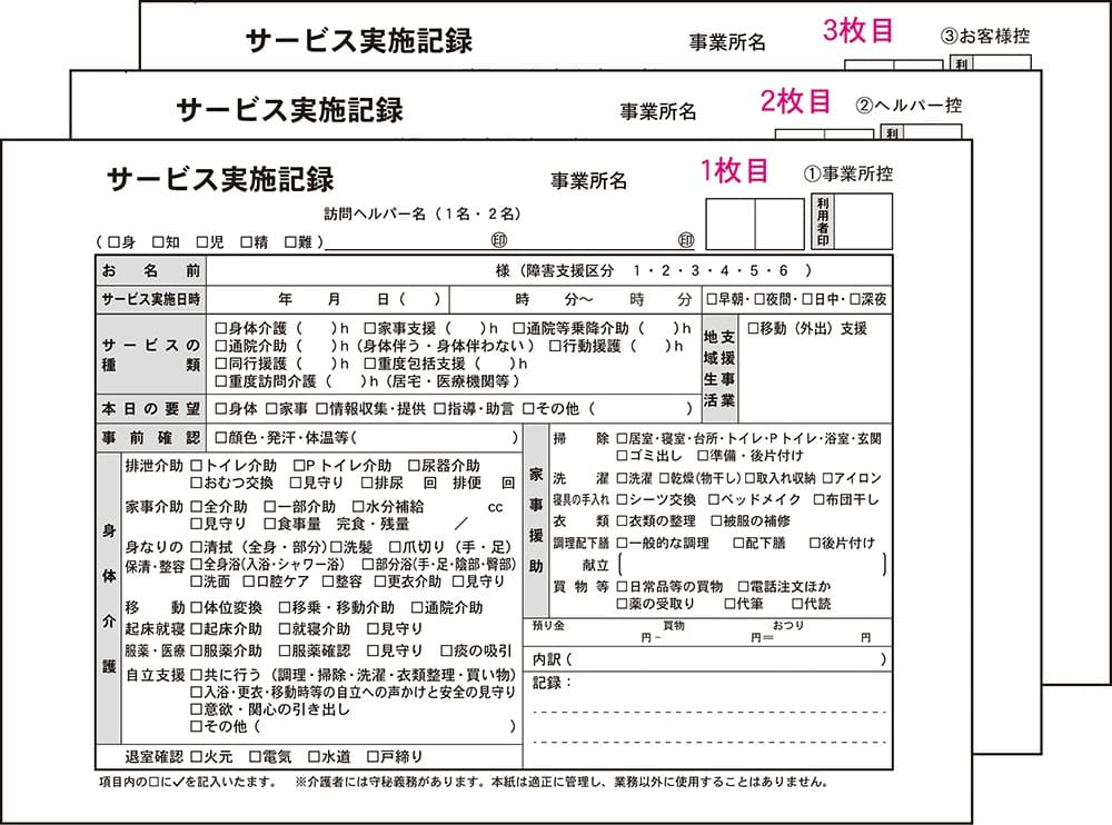 simple_visitcare_a5_3mai_nori_001