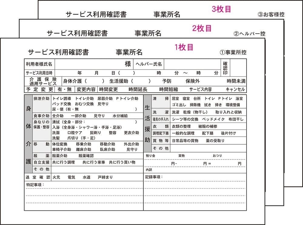 simple_visitcare_a5_3mai_nori_003