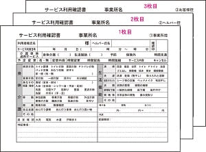 simple_visitcare_a5_3mai_nori_003