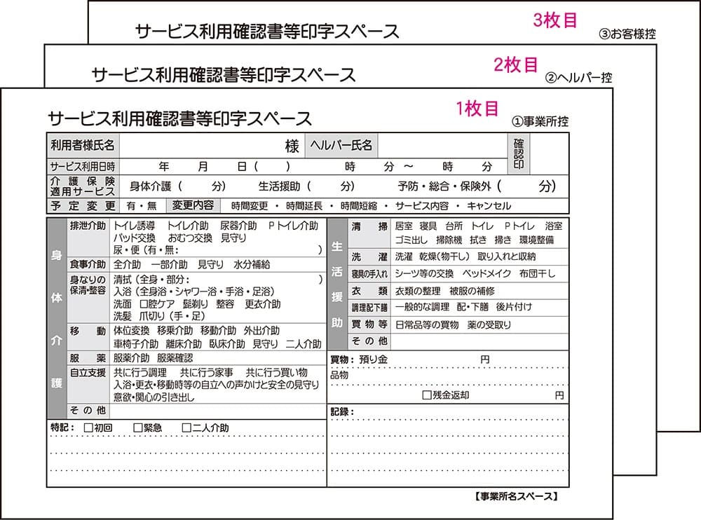 simple_visitcare_a5_3mai_nori_005