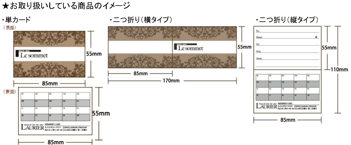 コレクション ドリンクメニュー テンプレート 無料 エクセル ドリンクメニュー テンプレート 無料 エクセル Saikonotelmuryogazo