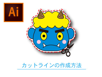 貼ってはがせる簡単シール(微吸着シール),サクションシール作成 印刷