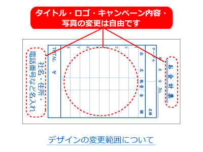 (単式)お会計伝票のデザイン作成 印刷