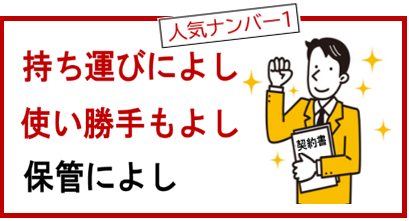 人気ナンバー1の画像