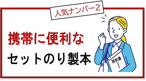 人気ナンバー2の画像