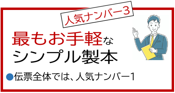 人気ナンバー3の画像