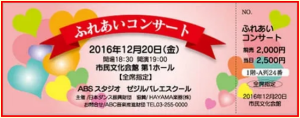 チケットの印刷価格の画像