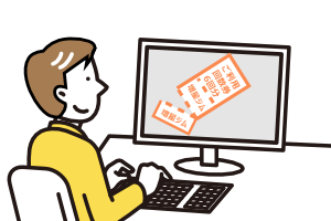 デザインを選んでご注文の方