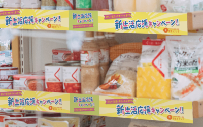 レールPOPの活用例