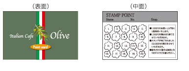 スタンプカード,ポイントカードの「サイズと作成手順」について 単(シングル)カード(85×55ｍｍ)